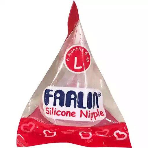 Farlin Silicone Nipple Large