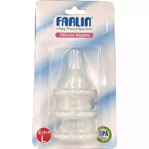 Farlin Silicone Nipples Large 3s