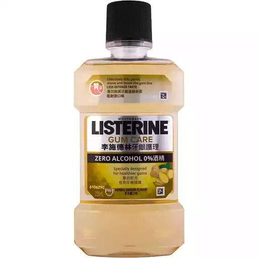 Listerine Mouthwash Gum Care 250ml