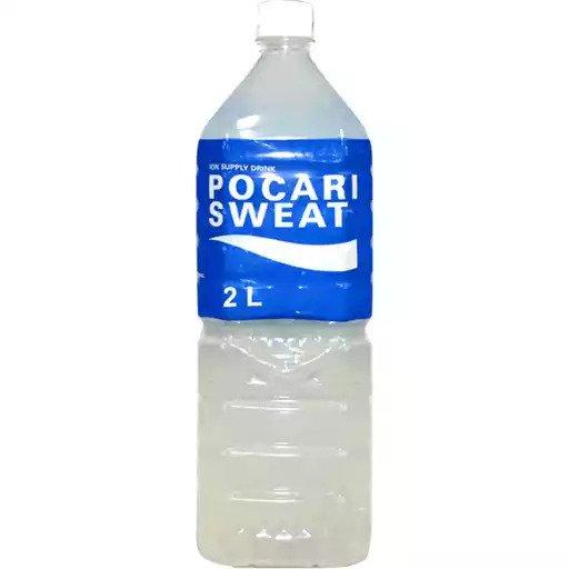 Pocari Sweat Ion Supply Drink - 2L